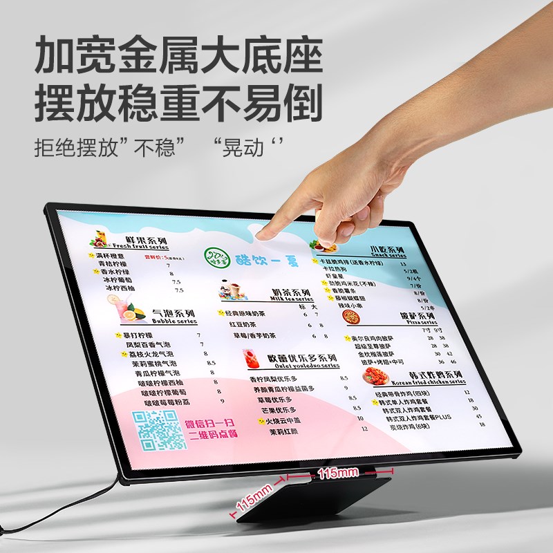 速倍加奶茶店发光菜单展示牌LED点餐牌灯箱桌面台式价目表广告牌