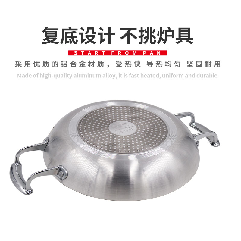 双耳复底焖锅干锅平底锅特大商用不粘煎锅家用烙饼煎饺生煎专用锅