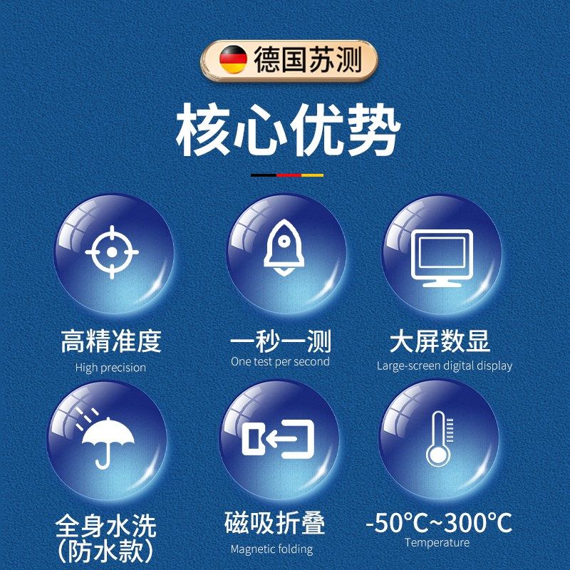 鱼缸温度计精度龟缸水族箱海缸电子水温计测温计温度显示器,五金/工具,测温仪,淘宝优惠券,粉丝福利购,淘宝优惠卷