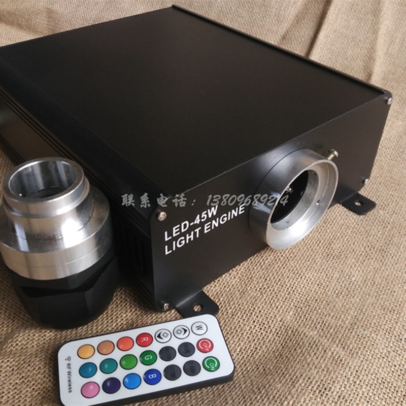 LED45W七彩静音光源器光纤机 星空顶90W光纤流星流水机