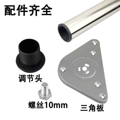 不锈钢桌腿支架橱柜脚家具支撑脚吧台脚支撑柱底盘桌脚电脑可调节
