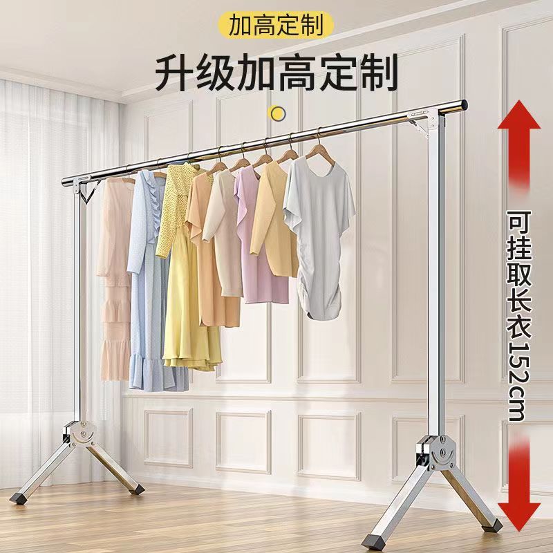 晾衣架落地折叠家用晾衣杆不锈钢阳台挂衣架单杆可伸缩晒衣架宿舍