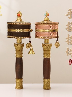亚青铜手摇转轮实木手柄转简经桶平底十字金刚杵藏族手持转转金筒