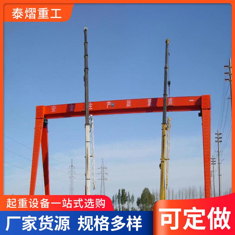 轨道运行龙门吊10吨16吨全包厢厢式龙门吊室内外用电动遥控龙门吊