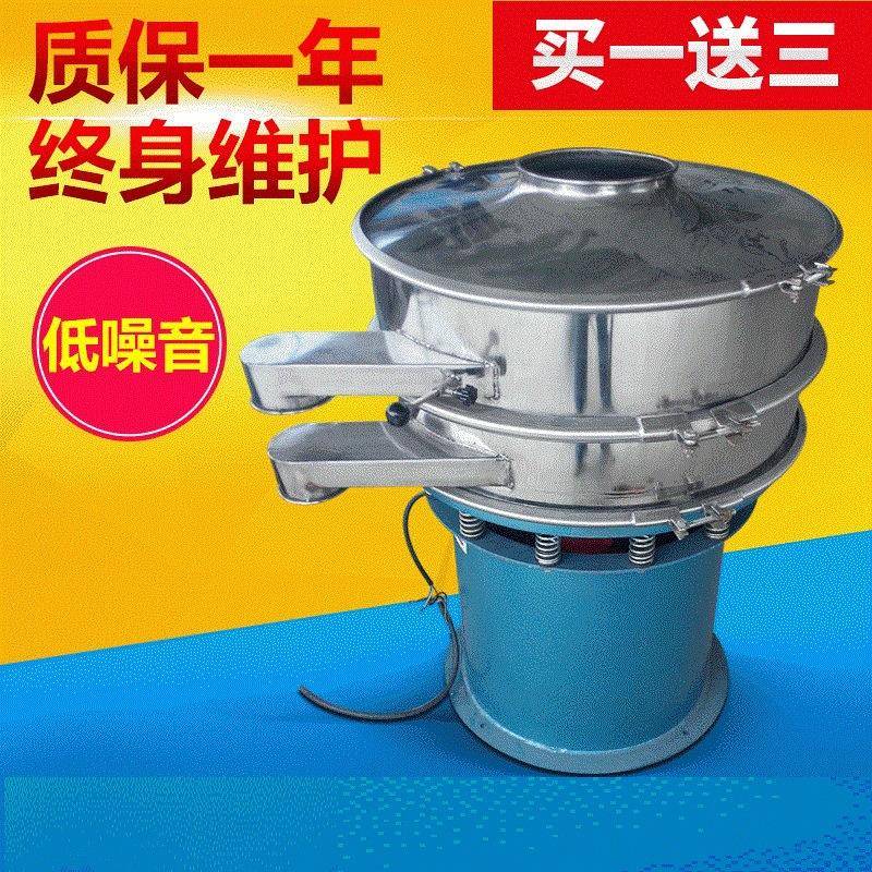 超声波多层振动筛电动工业不锈钢旋振筛三次元筛选机振动筛定制