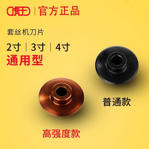 高效切割持久耐用品牌通用