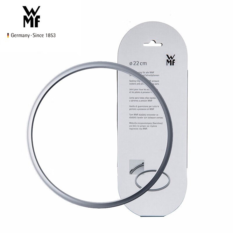 WMF 德国福腾宝 压力锅高压锅原装配件胶圈 密封圈