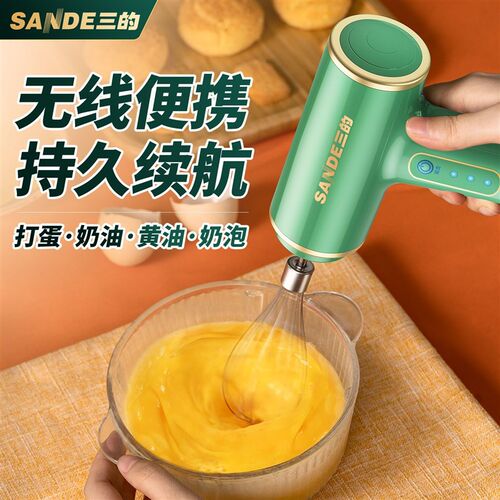 的打蛋器电动芝麻酱染美发搅拌器鸡蛋辅食打器打面糊