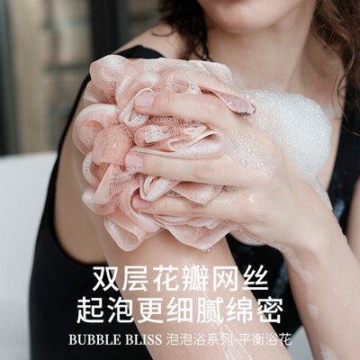 园沐浴球 散软搓澡洗澡泡网大浴