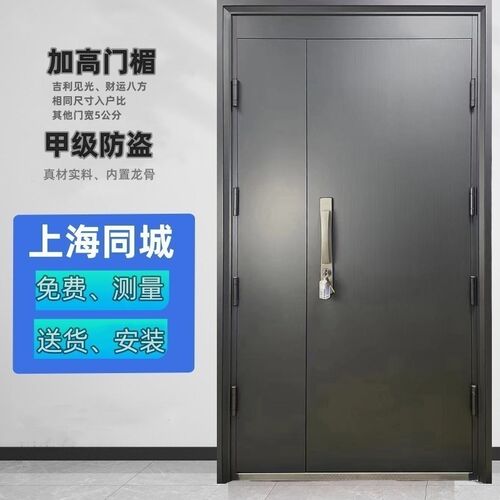 防盗门进户门安全门加门楣子母门风格上包安
