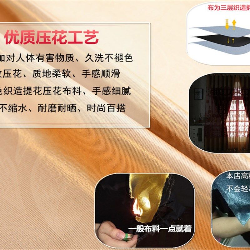 欧式加厚纱镂空遮光窗帘全屋定制成品卧室阳台客厅光抗晒遮阳布