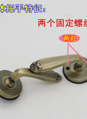 老式门防盗门把手雅帝乐百佳步阳防盗 把手