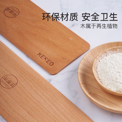 法棍欧包面团转移板商用榉木翻板铲板定制刻字欧式面包烘焙工具