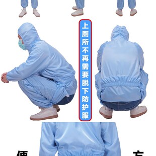 非一次性防护服水洗外出防护用品全身连体衣防尘尘隔离服带帽