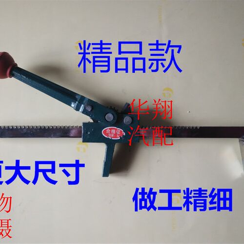 手动扩胎器轮胎扩口工具补胎工具汽补胎工具撑轮胎扩张器
