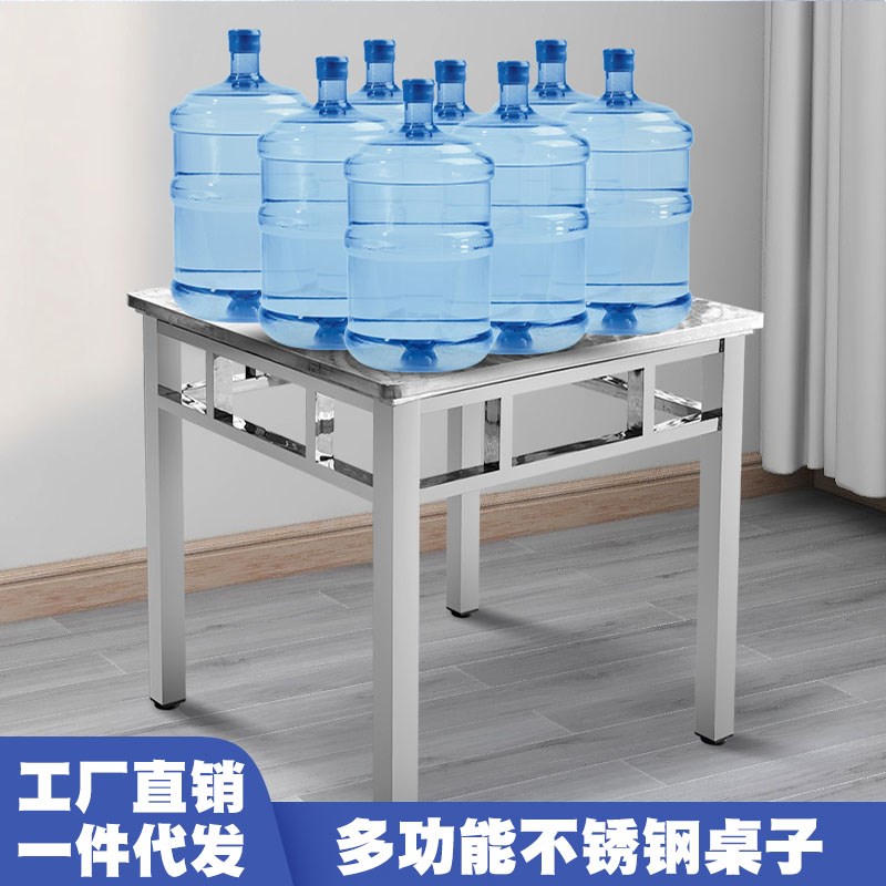 家用餐桌不锈钢包边加厚多功能烤火烘衣架四方桌可拆卸棋牌八仙桌