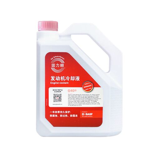 巴斯夫防冻液发动冷却液 水零下度 原液
