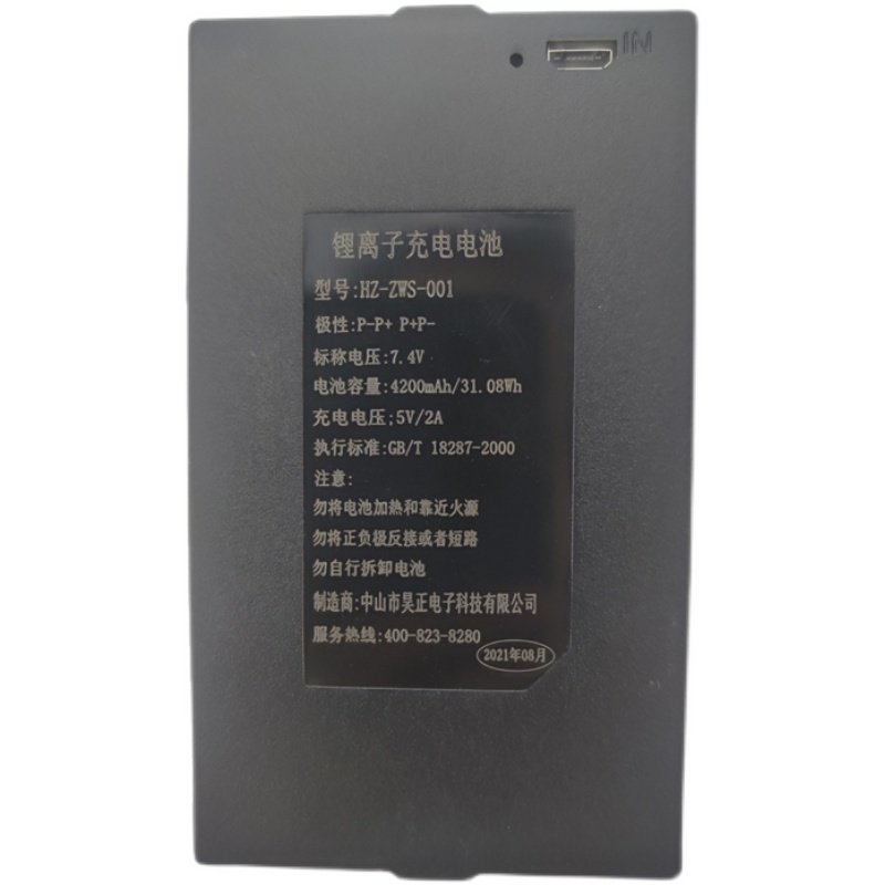 智能锁专用锂电池HZ-ZWS-001 002通用TZ68C ZX-40A 50AG ZNS-09
