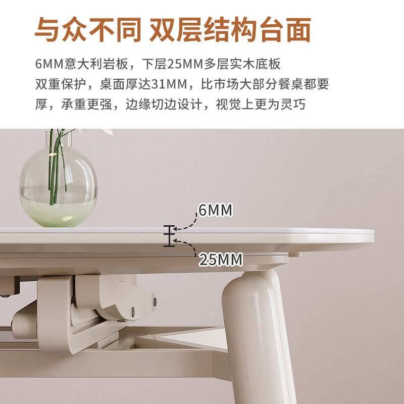 意式岩板餐桌椅现代小户型家用伸缩圆桌子实木奶油风格,住宅家具,岩板餐桌,淘宝优惠券,粉丝福利购,淘宝优惠卷