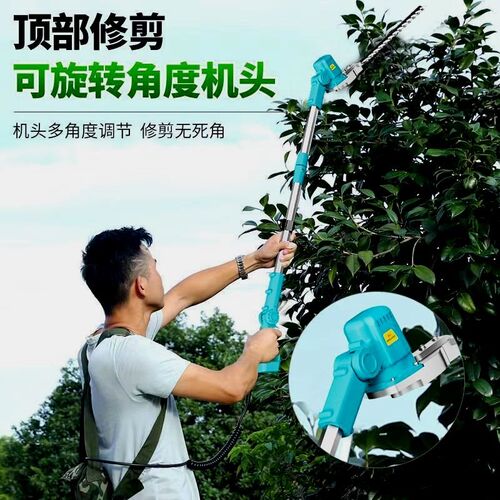 升级电动加长园林杆修剪绿篱枝绿篱修枝充电茶树