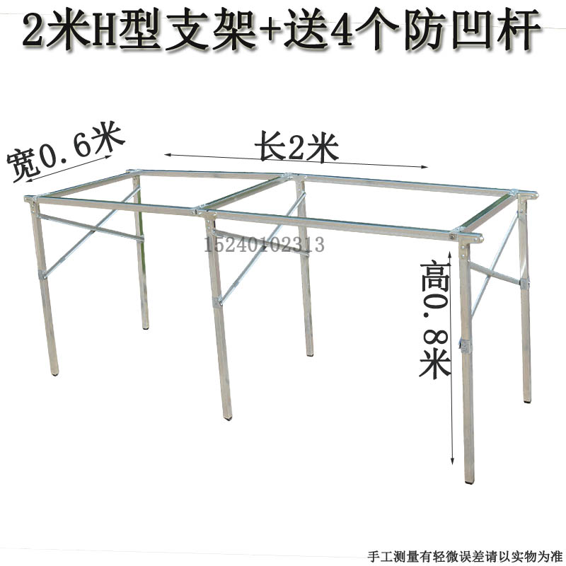 地摊架子摆摊折叠展示货架地推架多功能夜市地摊折叠桌便携式伸缩
