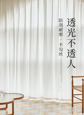 幻影纱帘纱帘透光透客厅金刚白色纱卧室级感飘阳台纱