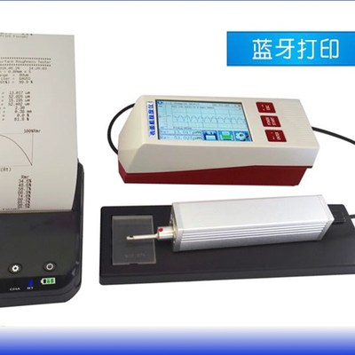 西瓦卡两件式表面粗糙度仪测量仪光洁度测试仪检测仪