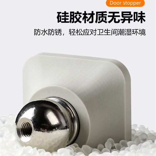 门塞创意门挡免打挡门器防风固定顶门卡门器门楔子静音防撞门阻