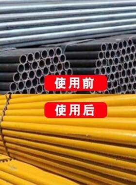 建筑钢管水漆架子管脚手架漆水性快干防锈漆中黄铁红灰色大红