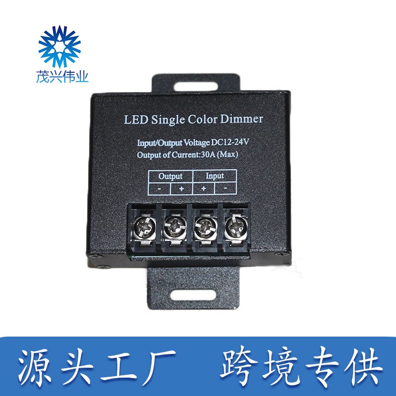 新款功率30a手动旋钮开关极ld调光器室内稳定5050单色灯带控制器