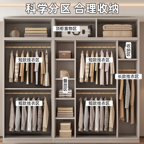 实木家用卧室免安装极简分段卧室成品大衣橱新款爆款