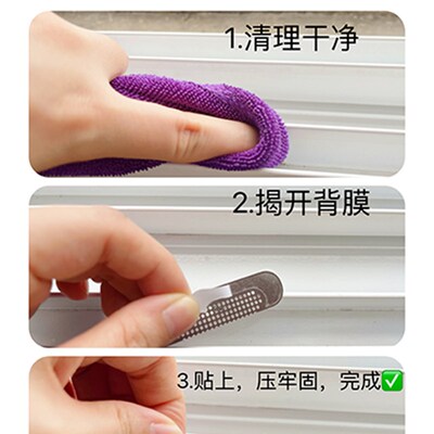 片片窗户流水孔暴晒水泡耐用纱窗排水孔防蚊虫补丁