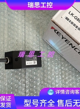 EYENE基恩士LG LG LG LG激光位移传感器