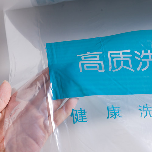 玛丽阿姨洗衣店通用包卷干洗店衣物包膜包防尘打包卷
