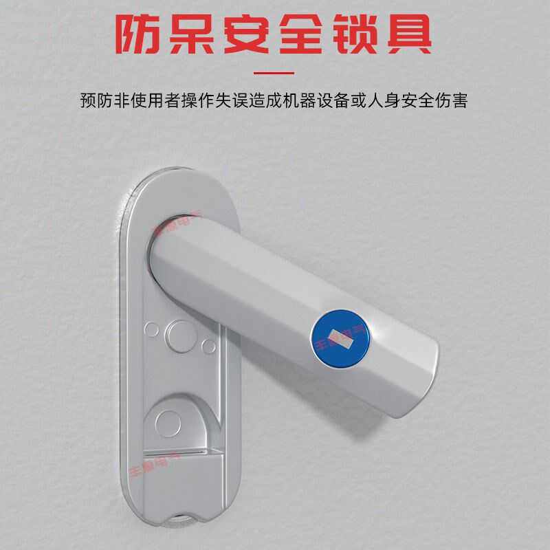 层门总控空漏电位配电箱动力柜回位数箱位电控柜 - 实物图