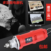 黑兰 电雕刻木雕根雕石雕玉雕打迷你电钻雕刻工具装