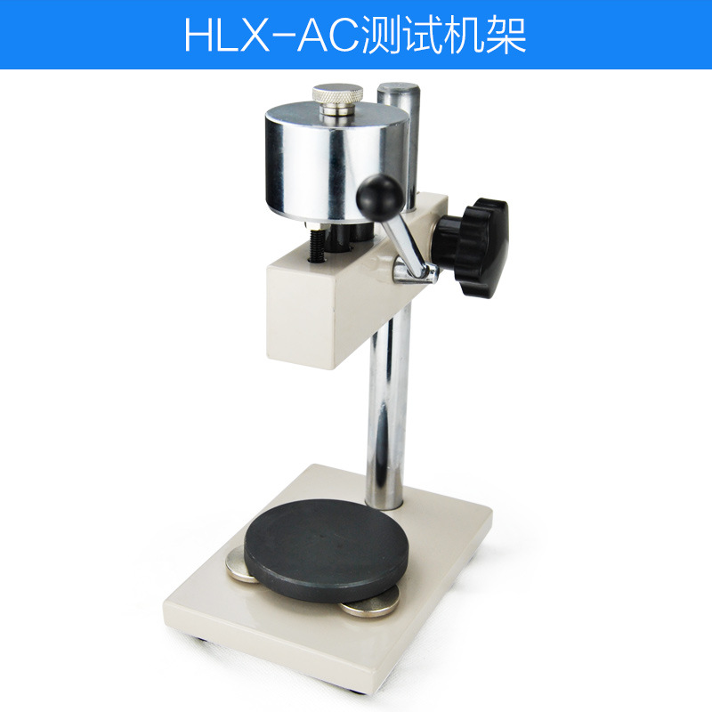新HLX-C 邵氏硬度计支架 橡胶硬度计支架 LX-/C/D
