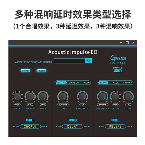 uio巧乐匠 I吉他加振拾音器古典民谣木吉他带混响延迟