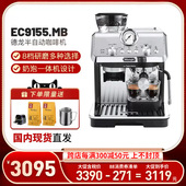 德龙 半自动研磨奶泡咖啡 99意式