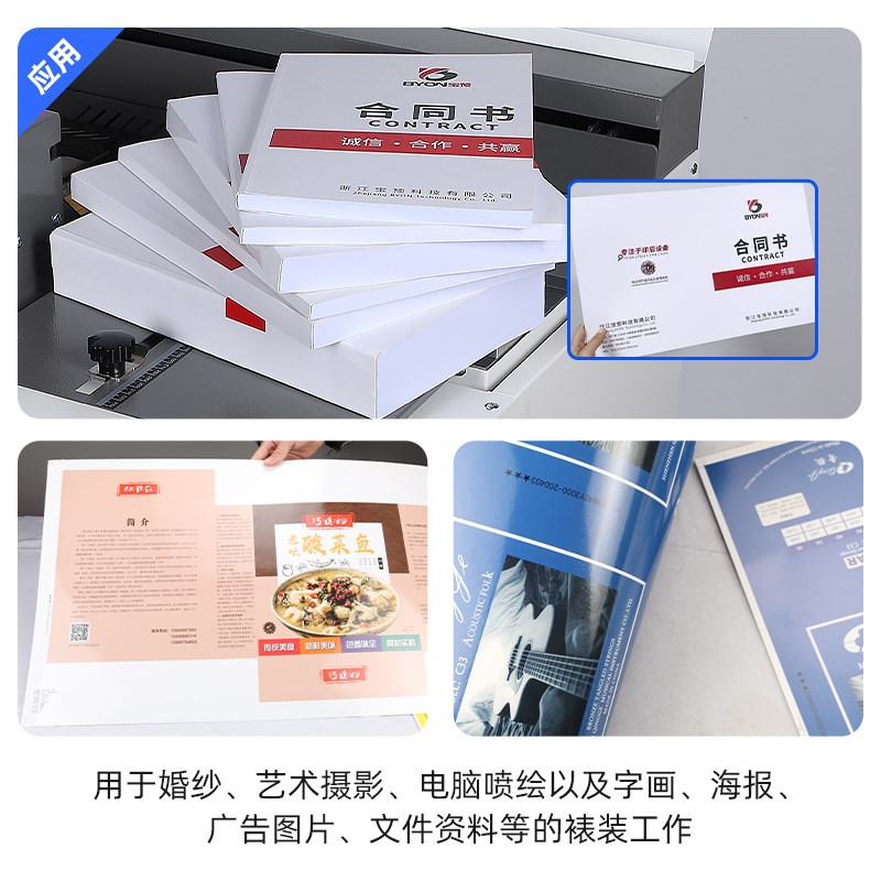 宝预FM-650覆膜机小型A3A4电动冷裱机自动贴膜机热裱照片压膜机广