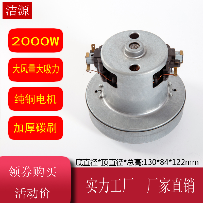 HCX1800-PH-1电机充气帐篷充气泵打气泵2000W电机配件