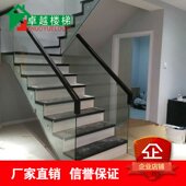 现代钢化玻璃护栏实木玻璃扶手钢木