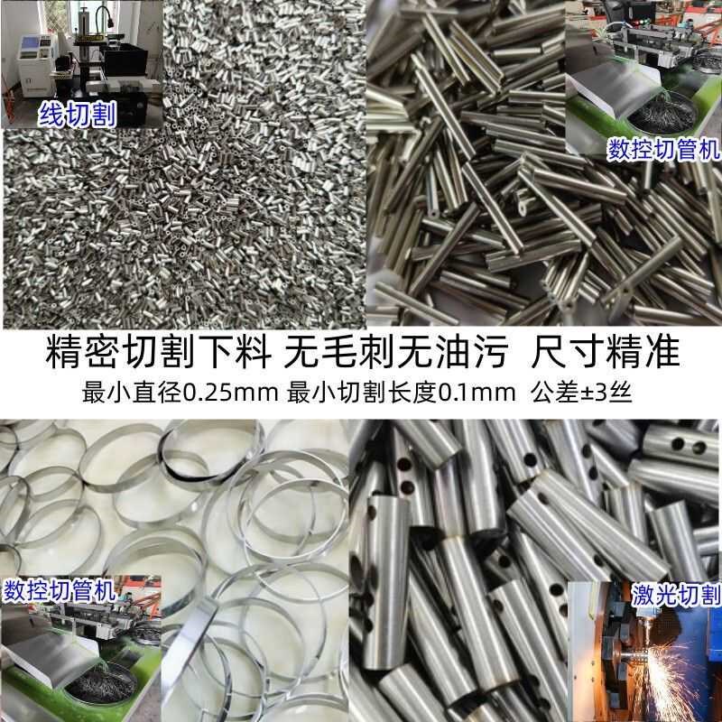 0不锈钢管子空心圆管无缝精密内外光亮管 .5 15.5 2