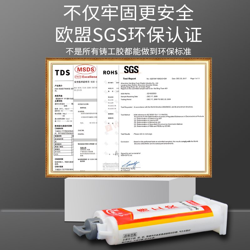 暖气片漏水修补胶水汽车油箱金属铸铁砂眼管道pc水管堵漏补漏胶