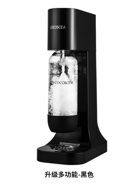 OOOD气泡水机苏打水机家用碳酸乐机汽水机气泡机奶茶店商用