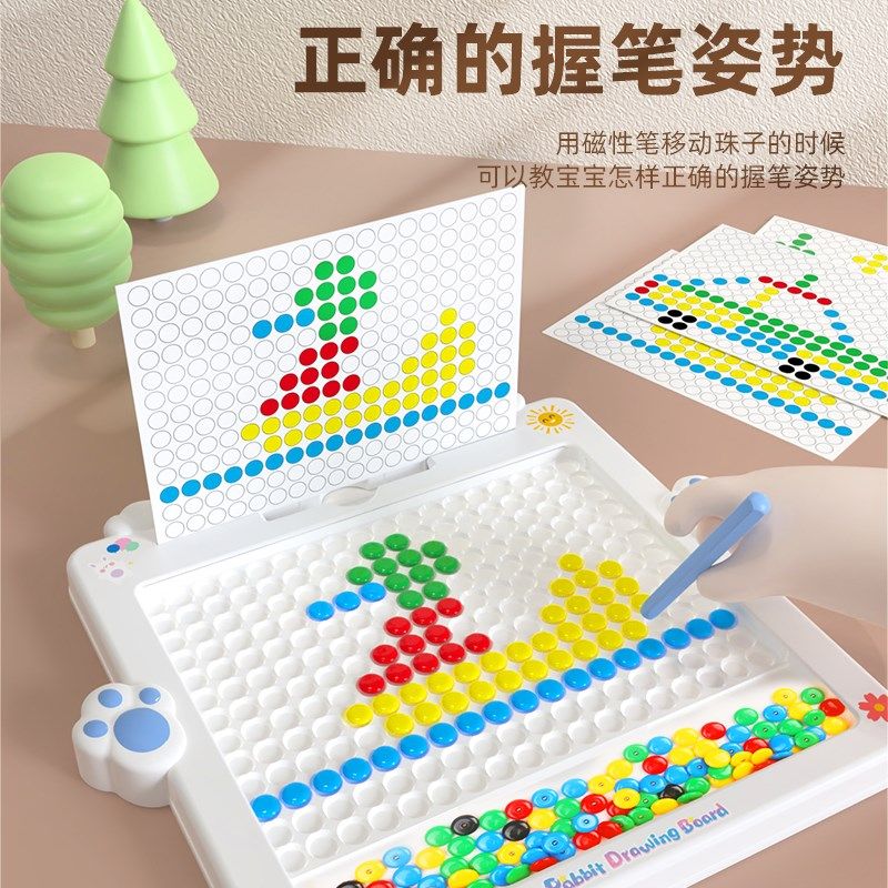 儿童磁性运笔画板益智磁力吸石珠拼图益智早教宝宝专注练协调,玩具/童车/益智/积木/模型,画板,淘宝优惠券,粉丝福利购,淘宝优惠卷