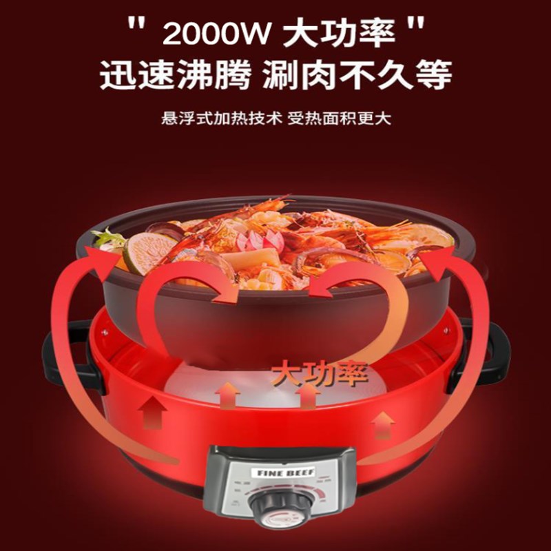 电火火锅家用10升电煮锅大容量鸳鸯火锅锅15人分体式分离式桑拿锅