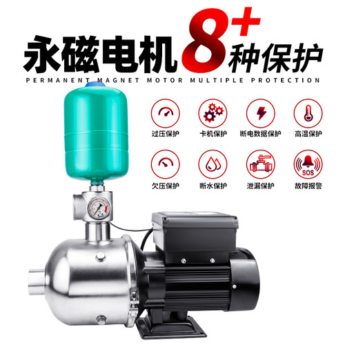 永磁变频增压泵商用别墅社区全自动静音自来水抽水加压自吸泵