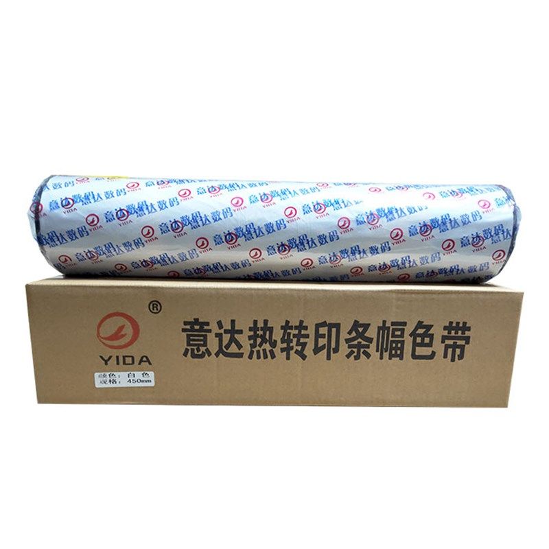 意达色带激光条幅色带横幅布色带激光色带条幅热转印色带图片