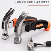 羊角锤钉锤铁锤木工儿童钢锤五金工具榔头迷你小锤子